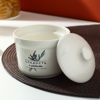 Сахарница керамическая &laquo;Сладость в радость&raquo;, 250 мл, цвет белый