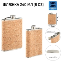 Фляжка для алкоголя "Пробка", нержавеющая сталь, подарочная, 240 мл, 8 oz Фляжка для алкоголя "Пробка", нержавеющая сталь, подарочная, 240 мл, 8 oz