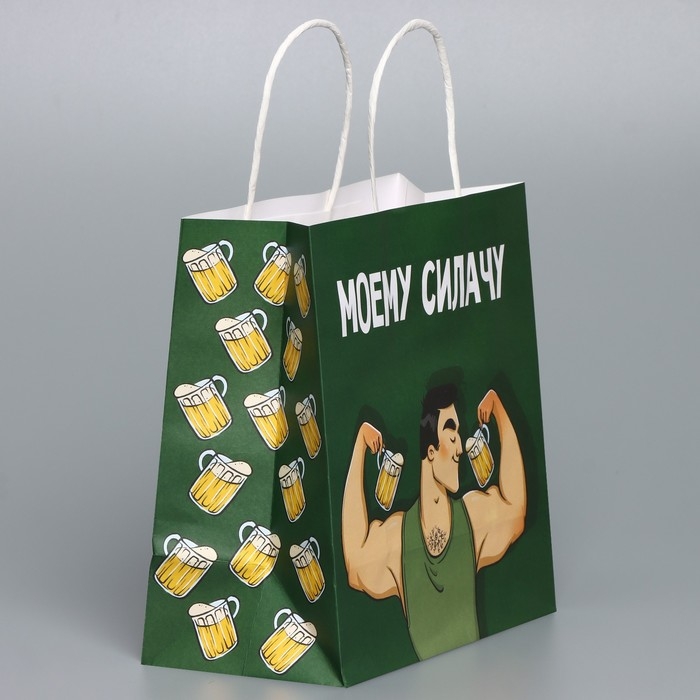 Пакет подарочный, упаковка, &laquo;Моему Силачу&raquo;, 22 х 22 х 11 см