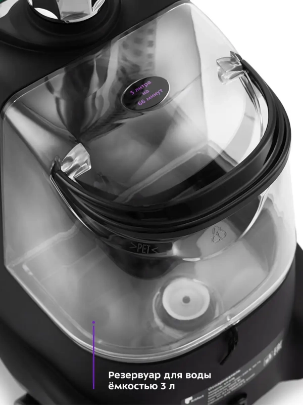 Отпариватель вертикальный для одежды КТ-978 - 2200 Вт Отпариватель вертикальный для одежды КТ-978 - 2200 Вт