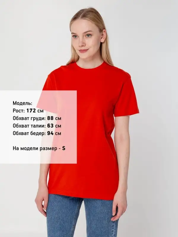 Футболка унисекс T-Bolka 160, красная, размер XS Футболка унисекс T-Bolka 160, красная, размер XS
