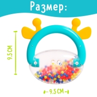 Погремушка с прорезываетелем &laquo;Зоопарк&raquo;