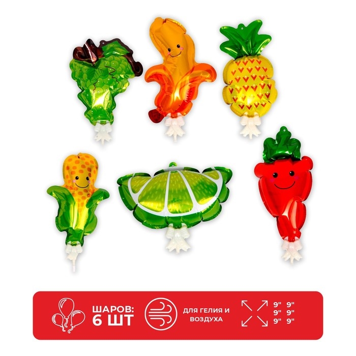 Шар-самодув 9" &laquo;Фруктово-овощной МИКС&raquo;, набор 6 шт.