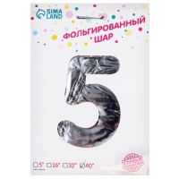 Шар фольгированный 50" «Цифра 5», на подставке, серебро Шар фольгированный 50" «Цифра 5», на подставке, серебро
