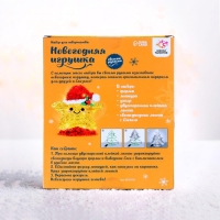 Новогодний ночник- украшение своими руками «Звёздочка» Новогодний ночник- украшение своими руками «Звёздочка»