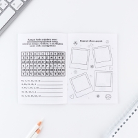 Подарочный набор блокнот А6, карандаши (2 шт.) и восковые мелки (4 шт.) «Енотик» Подарочный набор блокнот А6, карандаши (2 шт.) и восковые мелки (4 шт.) «Енотик»