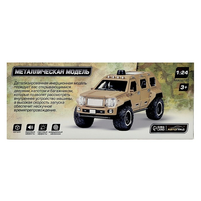 Джип металлический, 1:24, открываются двери, капот, багажник, инерция, цвет чёрный Джип металлический, 1:24, открываются двери, капот, багажник, инерция, цвет чёрный