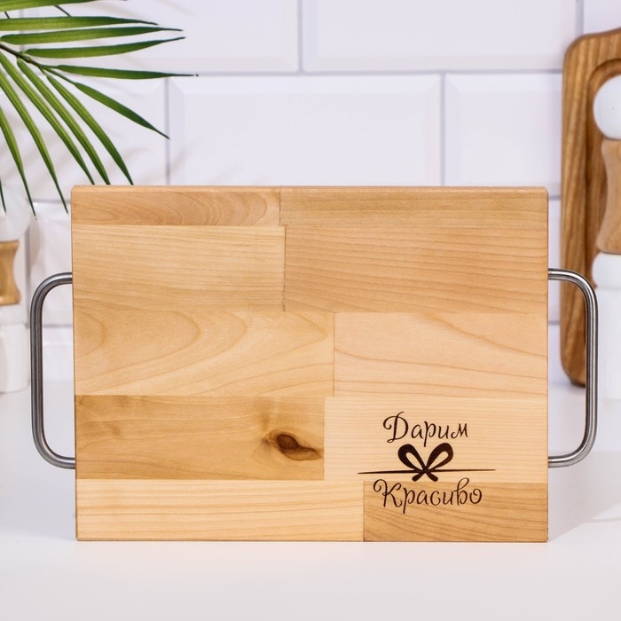 Доска разделочная и сервировочная Доска разделочная и сервировочная "Прямоугольник" малая (металлические ручки) 28х18х1,8 см