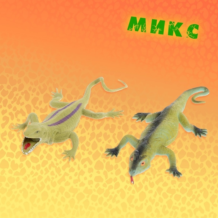 Фигурка животного тянущаяся &laquo;Ящерица&raquo;, МИКС