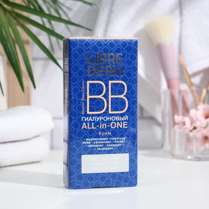 Гиалуроновый BB Крем ALL in ONE 50 мл Гиалуроновый BB Крем ALL in ONE 50 мл