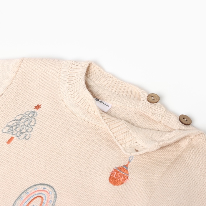 Костюм вязаный Крошка Я "Новогодние игрушки" рост 92-98 см