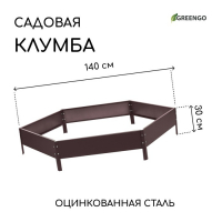 Клумба оцинкованная, d = 140 см, h = 15 см, шоколад, Greengo Клумба оцинкованная, d = 140 см, h = 15 см, шоколад, Greengo