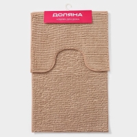 Коврики для ванны и туалета Доляна &laquo;Букли&raquo;, 2 шт, 40&times;50, 50&times;80 см, цвет бежевый