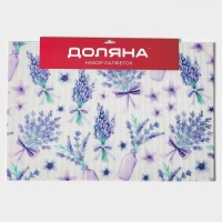 Салфетки сервировочные на стол Доляна «Спокойствие», 4 шт, 45×30 см, цвет фиолетовый Салфетки сервировочные на стол Доляна «Спокойствие», 4 шт, 45×30 см, цвет фиолетовый