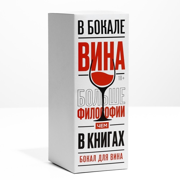 Бокал для вина &laquo;Святая&raquo;, 360 мл