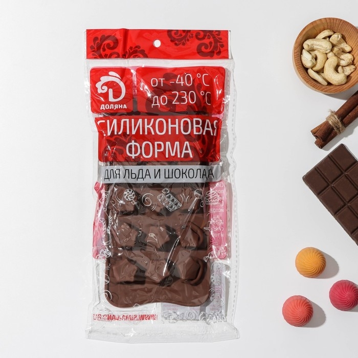 Форма для конфет и шоколада Доляна «Звёздочки», силикон, 21×10×2 см, 15 ячеек, цвет коричневый Форма для конфет и шоколада Доляна «Звёздочки», силикон, 21×10×2 см, 15 ячеек, цвет коричневый