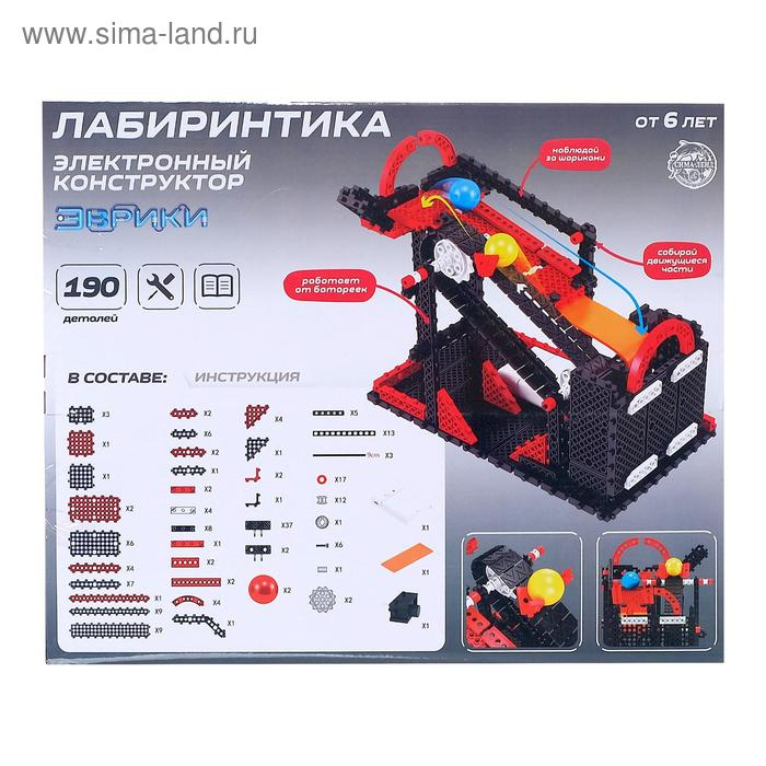 Электронный конструктор &laquo;Лабиринтика&raquo;, 190 деталей