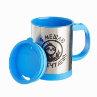 Термокружка, 350 мл, Экземпляр "Я мешаю, ты мечтаешь", саморазмешивающая, 11.5х8.9см Термокружка, 350 мл, Экземпляр "Я мешаю, ты мечтаешь", саморазмешивающая, 11.5х8.9см