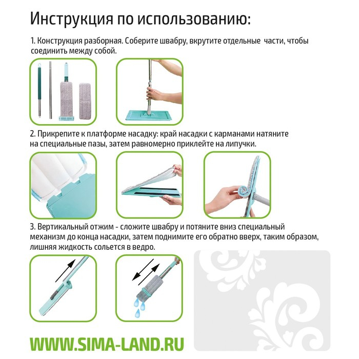 Швабра с отжимом Доляна, двусторонняя насадка из микрофибры 38&times;12 см, стальная ручка 134 см