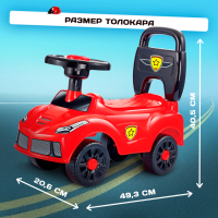Толокар «Ночной гонщик», звуковые эффекты, цвет красный Толокар «Ночной гонщик», звуковые эффекты, цвет красный