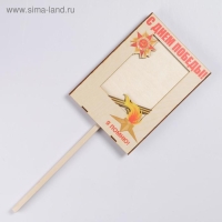 Табличка ко Дню Победы 9 мая "Бессмертный Полк, Я помню!", УФ-печать, 30×21.6 см Табличка ко Дню Победы 9 мая "Бессмертный Полк, Я помню!", УФ-печать, 30×21.6 см