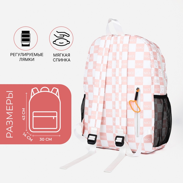 Рюкзак школьный из текстиля на молнии, 5 карманов, цвет розовый Рюкзак школьный из текстиля на молнии, 5 карманов, цвет розовый