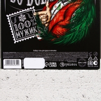 Подарочный набор ЧИСТОЕ СЧАСТЬЕ &laquo;Лучшему из лучших&raquo;: гель для душа 250 мл и мочалка для тела, Новый Год