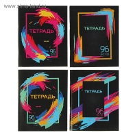 Тетрадь 96 листов в клетку Calligrata "Орнамент", обложка мелованный картон, блок №2, белизна 75% (серые листы), МИКС Тетрадь 96 листов в клетку Calligrata "Орнамент", обложка мелованный картон, блок №2, белизна 75% (серые листы), МИКС