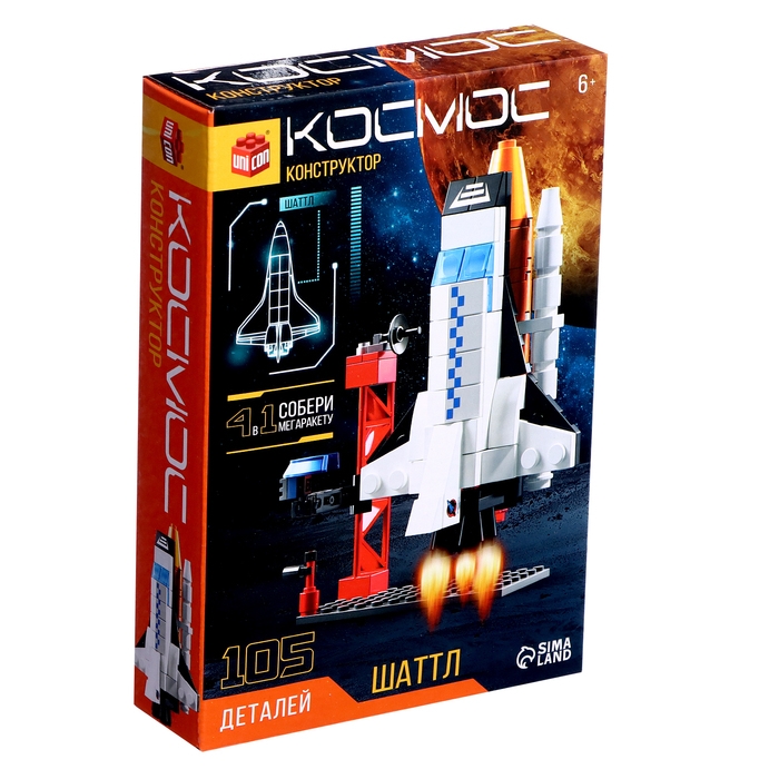 Конструктор &laquo;Космос. Шаттл&raquo;, 105 деталей