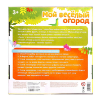 Обучающий набор &laquo;Мой весёлый огород&raquo;, 40 фигурок, карточки, объёмное поле, по методике Монтессори