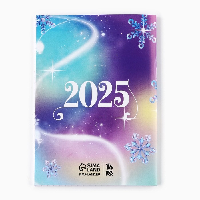 Подарочный набор новогодний, блокнот и ручка пиши-стирай &laquo;Загадай желание&raquo;