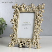 Фоторамка полистоун 10х15 см "Кораллы и ракушки" светлое золото 23,5х19 см Фоторамка полистоун 10х15 см "Кораллы и ракушки" светлое золото 23,5х19 см