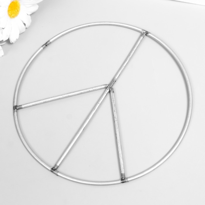 Кольцо металл для изготовления ловца снов Кольцо металл для изготовления ловца снов "Пацифик" d= 14,5 см 0,3х14,5х14,5 см