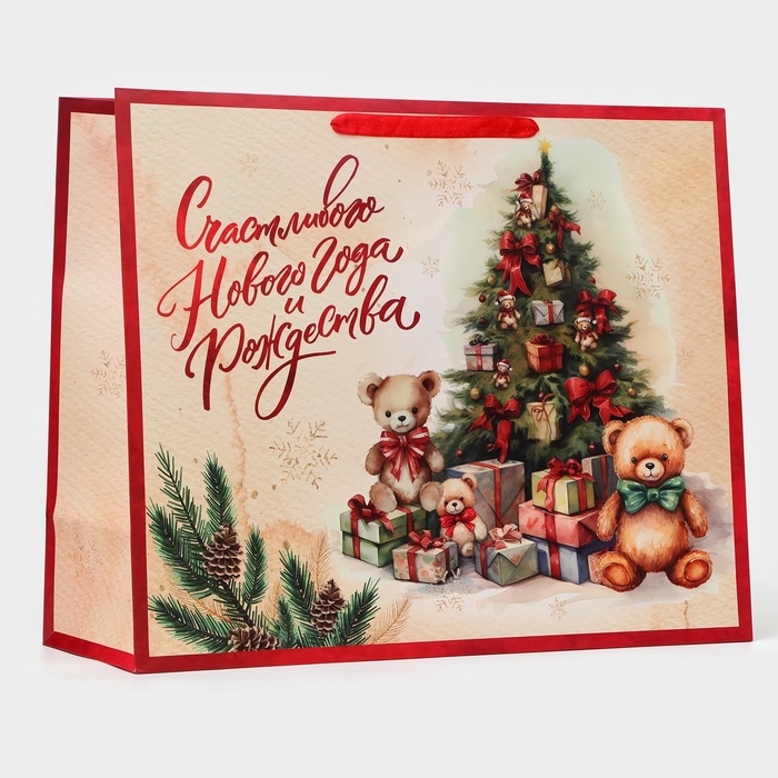 Новый год. Пакет ламинированный горизонтальный "Ёлка с подарками", XL 49 &times; 40 &times; 19 см.