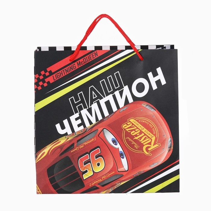 Пакет подарочный крафт Пакет подарочный крафт "Ты лучший!" 22х22х11 см, Тачки