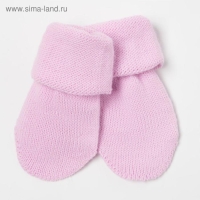 Варежки-митенки для девочки, цвет розовый, размер 10