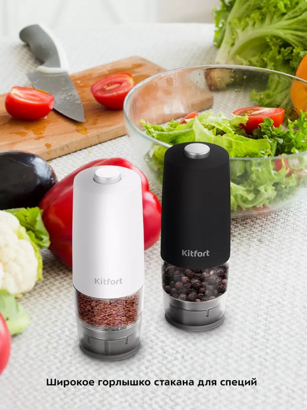Мельница для специй электрическая для соли и перца КТ-6005 Мельница для специй электрическая для соли и перца КТ-6005