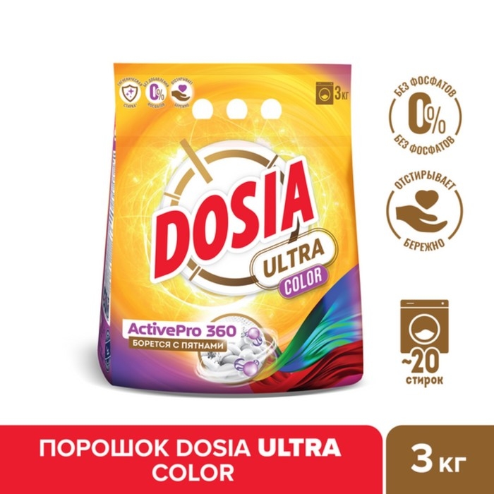 Порошок для автоматических стиральных машин и ручной стирки Dosia Ultra Color, 3 кг Порошок для автоматических стиральных машин и ручной стирки Dosia Ultra Color, 3 кг