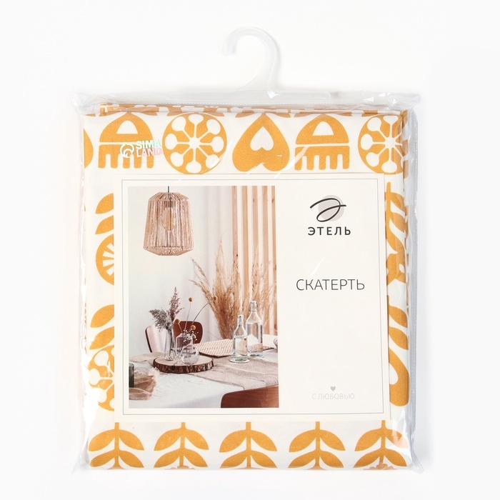 Скатерть Этель Yellow garden 146х180 см, 100% хл, саржа 190 г/м2 Скатерть Этель Yellow garden 146х180 см, 100% хл, саржа 190 г/м2