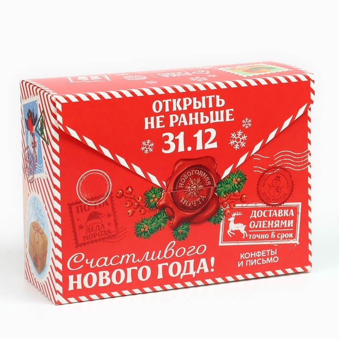 Конфеты в коробке-письме &laquo;Новогодняя посылка&raquo;, 300 г.