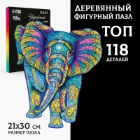 Пазл деревянный фигурный «Индийский слон», 118 элементов Пазл деревянный фигурный «Индийский слон», 118 элементов