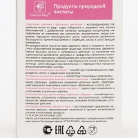 «Спецтоник» для женщин, 30 капсул по 0,5 г «Спецтоник» для женщин, 30 капсул по 0,5 г