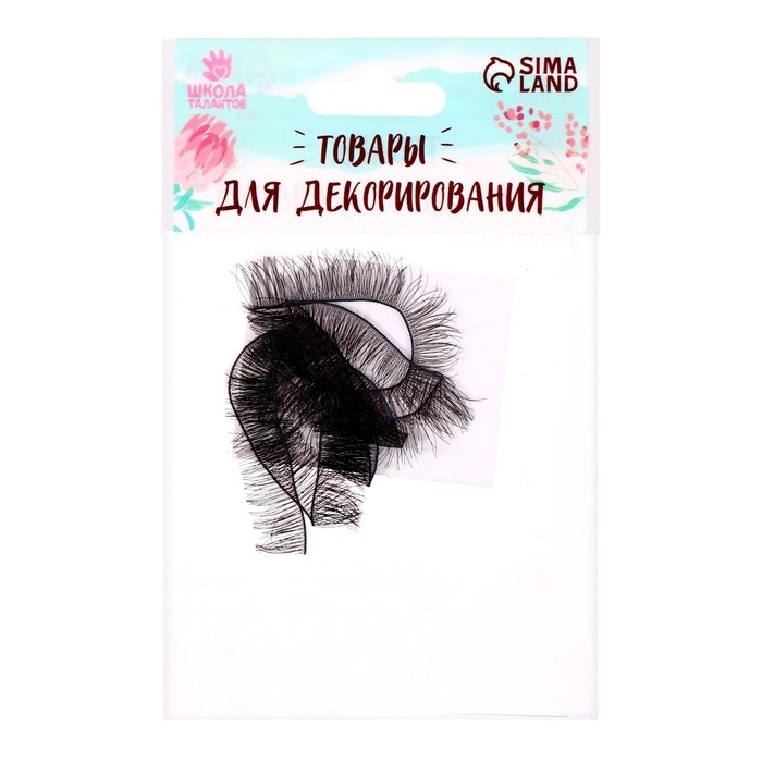 Реснички, набор 2 шт., размер 1 шт. &mdash; 20 &times; 1,2 см, цвет чёрный