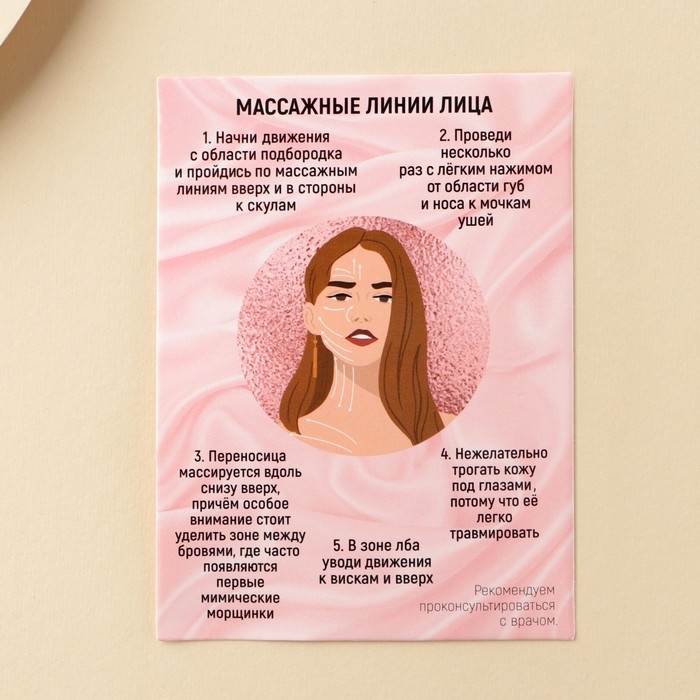 Массажёр, гуаша, для лица и зоны декольте «Магия красоты», антраконит 14,2 х 5,5 см Массажёр, гуаша, для лица и зоны декольте «Магия красоты», антраконит 14,2 х 5,5 см