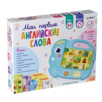 Обучающий планшет «Мои первые английский слова», звук, свет Обучающий планшет «Мои первые английский слова», звук, свет