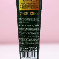 Крем для рук «Тепла и уюта!», 30 мл, аромат мандарина, Новый Год Крем для рук «Тепла и уюта!», 30 мл, аромат мандарина, Новый Год