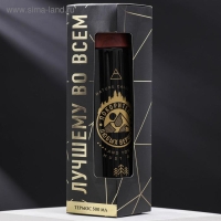 Термос &laquo;Покорителю&raquo;, 500 мл, сохраняет тепло 10 ч