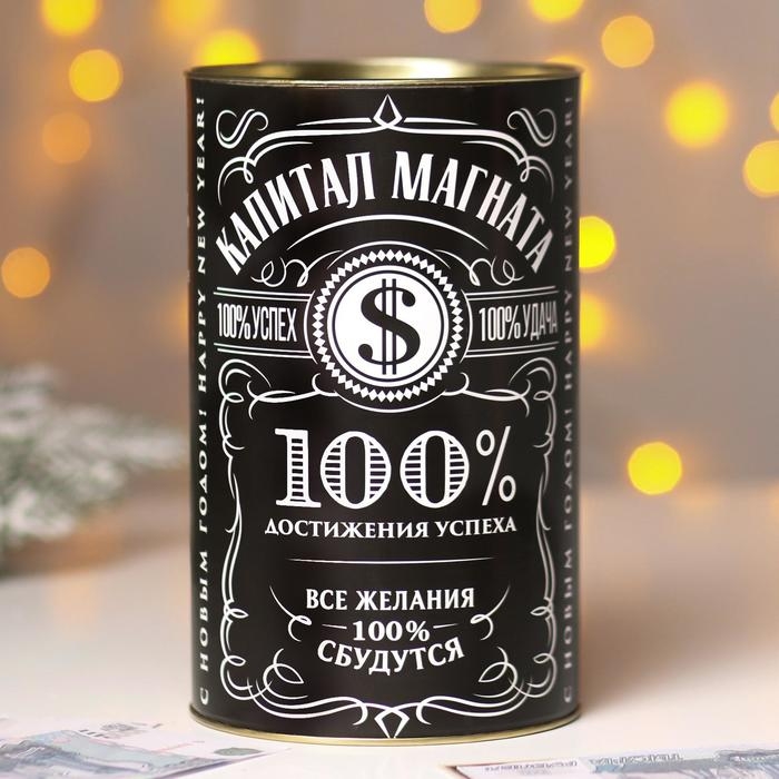 Копилка новогодняя подарок &laquo;Новый год: Капитал магната&raquo;, XXL, 20 х 12,5 см