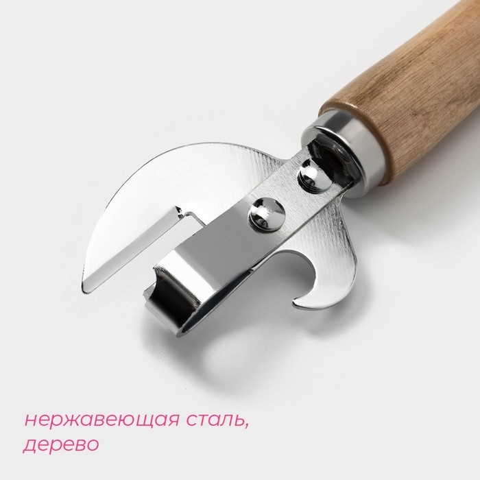 Открывашка Доляна «Князь», 15,3 см Открывашка Доляна «Князь», 15,3 см