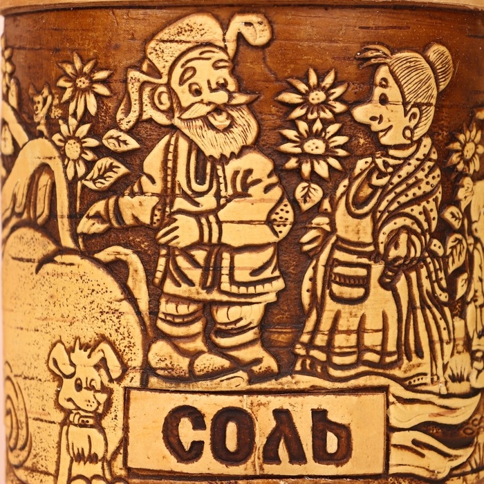 Туес &laquo;Деревня ", соль, 10 х 10 х 14 см